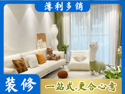 临沂郯城县装修公司50.jpg