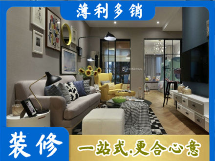 临沂郯城县装修公司48.jpg