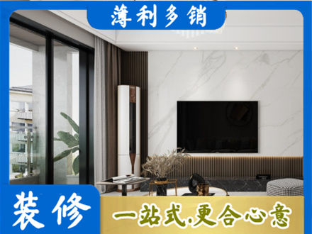 临沂郯城县装修公司47.jpg