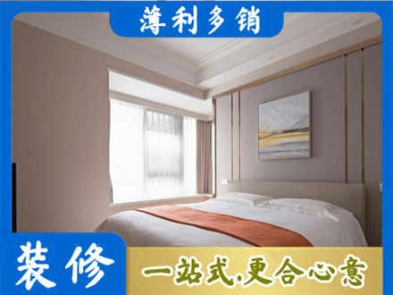 临沂郯城县装修公司42.jpg