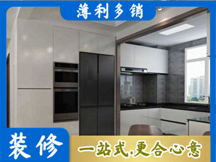 临沂郯城县正规装修队
