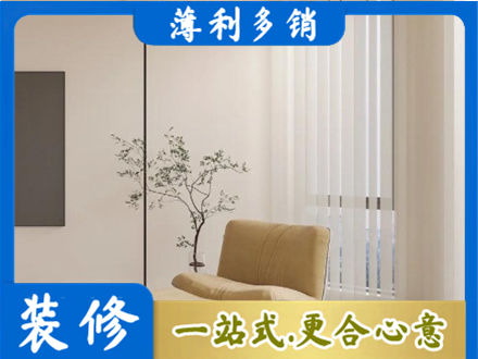 临沂郯城县正规窗帘定制