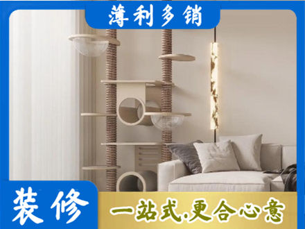 临沂郯城县装修公司37.jpg