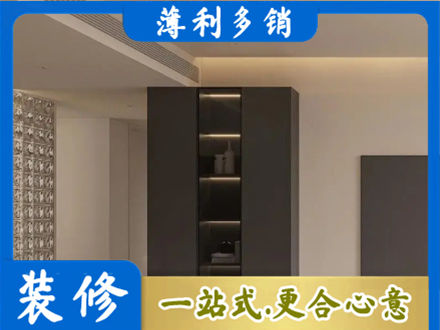 临沂郯城县装修公司36.jpg