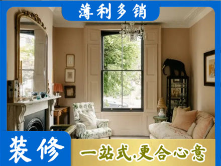 临沂郯城县正规客厅整装
