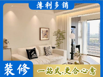 临沂郯城县正规背景墙装修