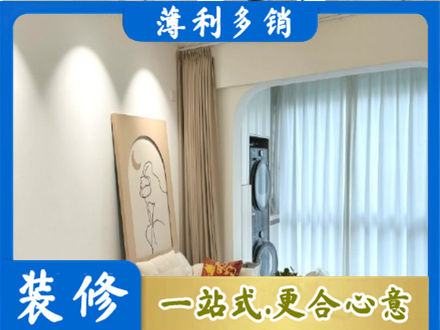 临沂郯城县正规阳台装修