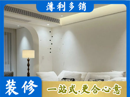 临沂郯城县正规吊顶装修
