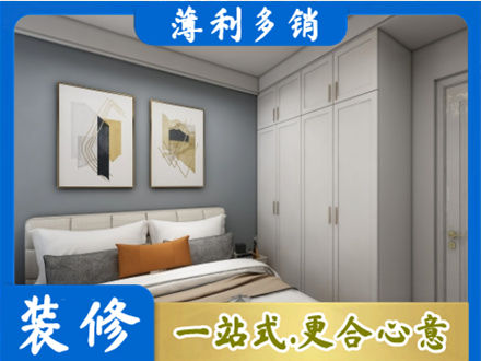 临沂郯城县正规主卧装修