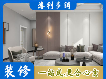 临沂郯城县正规客厅装修