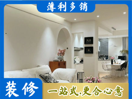 临沂郯城县装修公司17.jpg