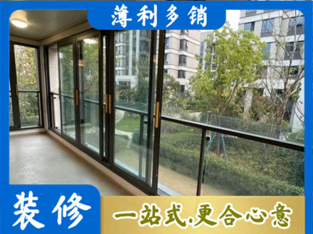 临沂郯城县阳台封窗