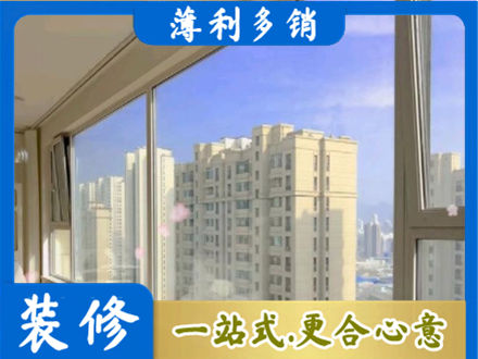 临沂郯城县高层封窗