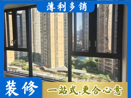 临沂郯城县阳台推拉窗