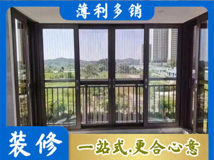 临沂郯城县封窗防坠网