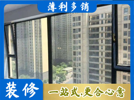 临沂郯城县阳台防坠网