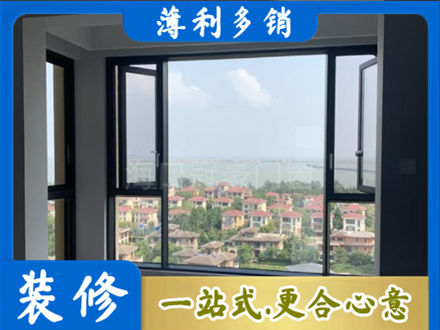 临沂郯城县门窗装修
