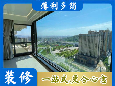临沂郯城县阳台封窗价格