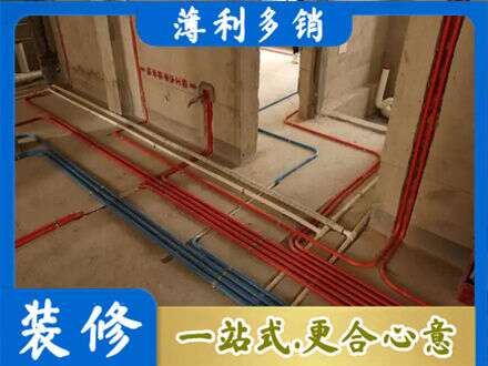 临沂郯城县水电安装