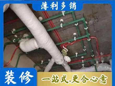临沂郯城县厨房水电改造