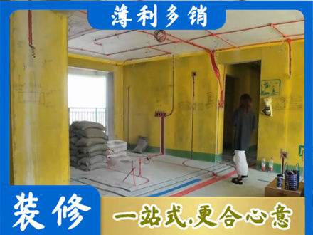 临沂郯城县全屋水电改造