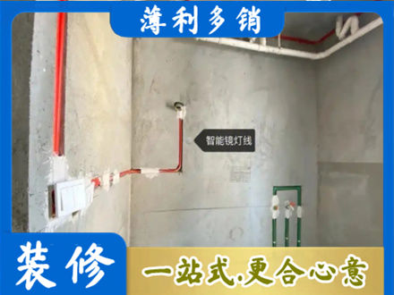 临沂郯城县浴室水电安装