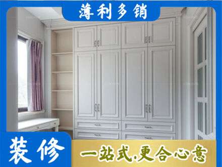 临沂郯城县定制衣柜鞋柜餐边柜.jpg
