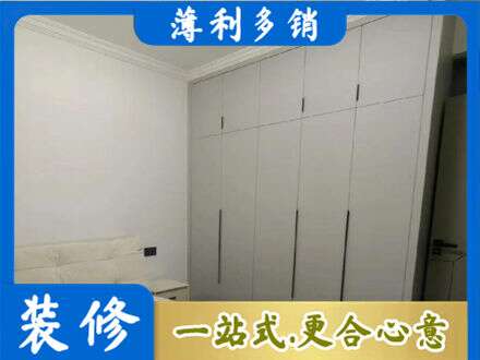 临沂郯城县定制衣柜