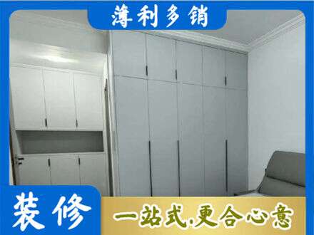 临沂郯城县定制衣柜鞋柜餐边柜2.jpg
