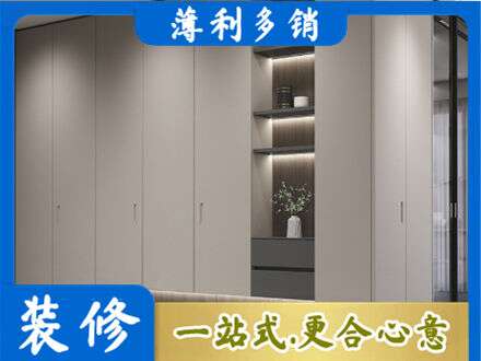 临沂郯城县电视柜定制