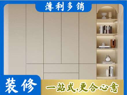 临沂郯城县鞋柜定制