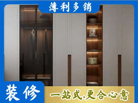 临沂郯城县衣帽间柜子定制