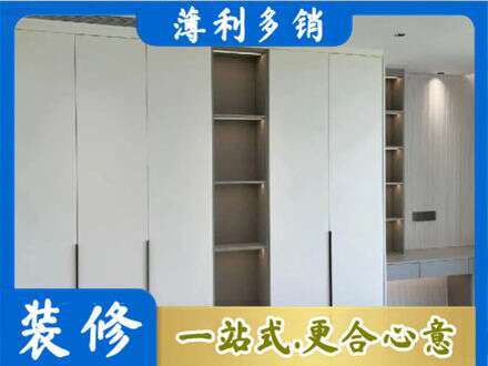 临沂郯城县衣柜安装
