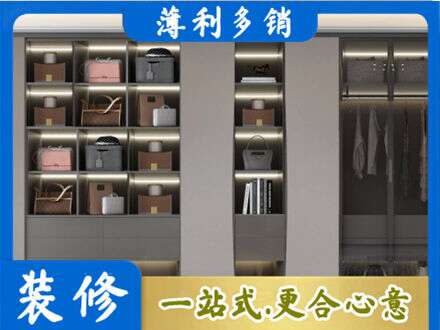 临沂郯城县定制衣柜鞋柜餐边柜12.jpg