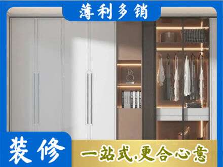 临沂郯城县定制衣柜鞋柜餐边柜13.jpg