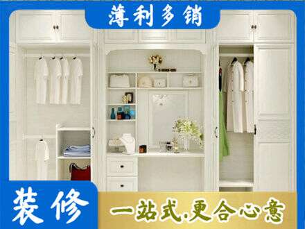临沂郯城县柜子定做