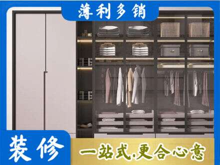 临沂郯城县定制衣柜鞋柜餐边柜21.jpg