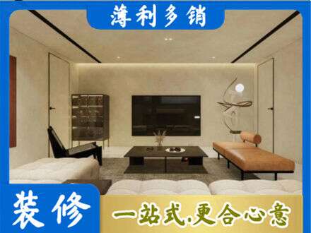 临沂郯城县全屋刷漆