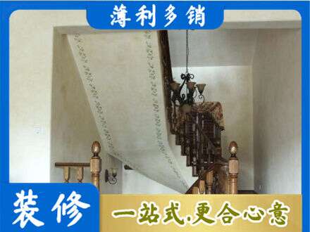 临沂郯城县房屋刷漆