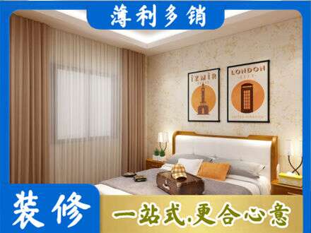 临沂郯城县卧室刷漆
