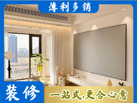 临沂郯城县房屋封窗工程