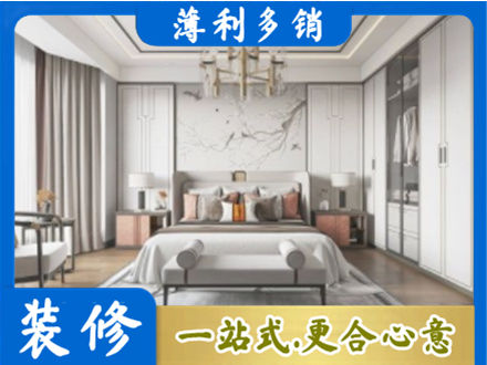 临沂郯城县卧室装修案例