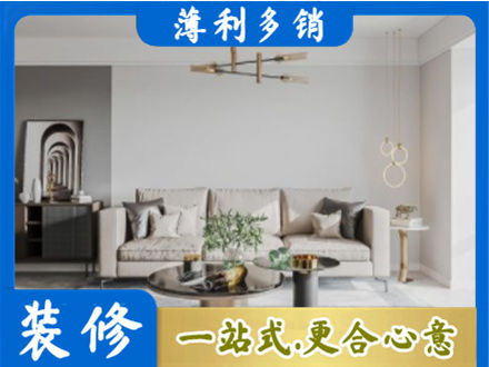 临沂郯城县客厅装修案例