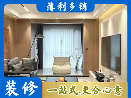 临沂郯城县本地客厅家具安装