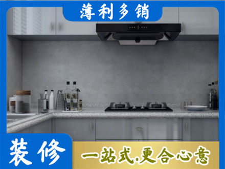 临沂郯城县装修公司29.jpg
